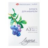 Папка для акварели А3 "Ладога" среднее зерно (200 г/м2, 20листов, целлюлоза 100%)